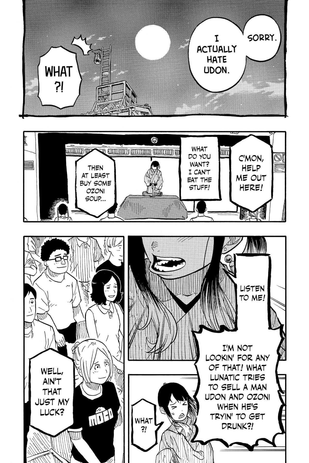 Akane-banashi Chapter 71 - Page 9