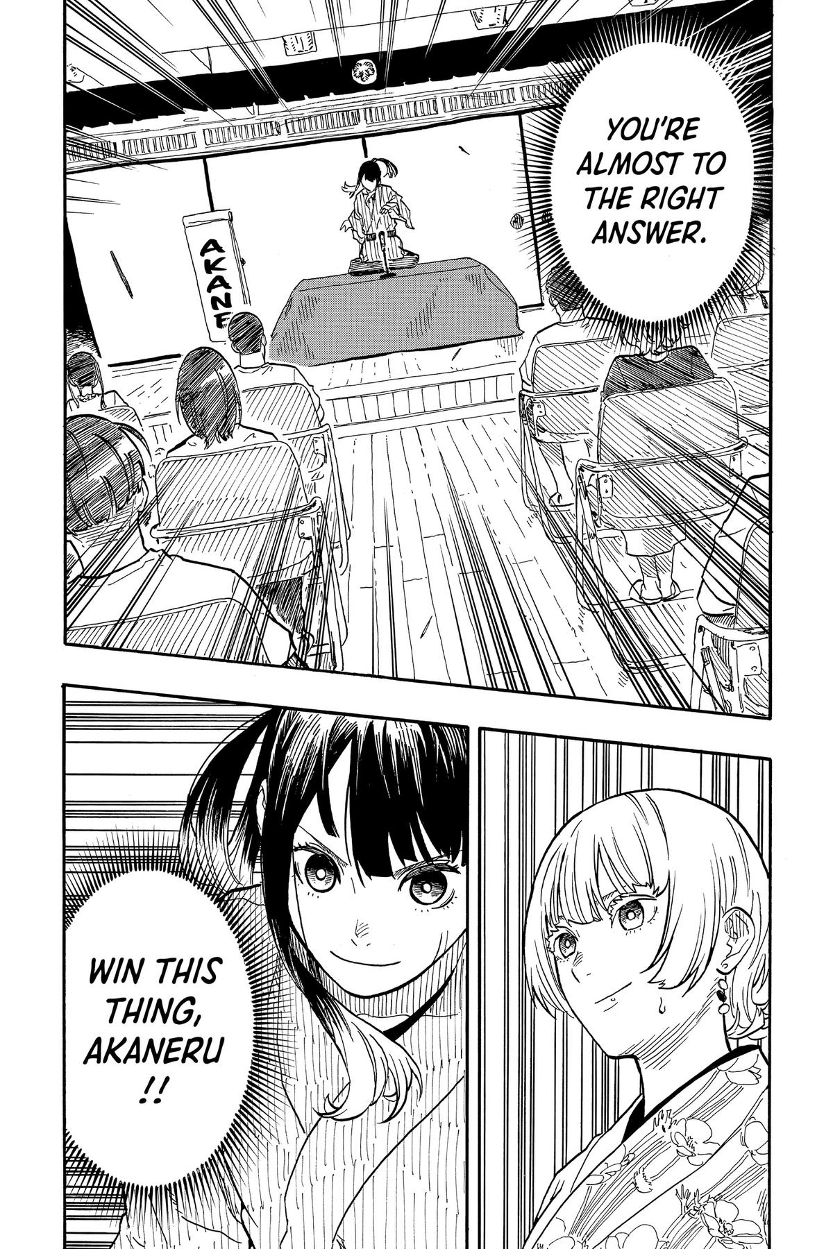 Akane-banashi Chapter 71 - Page 16