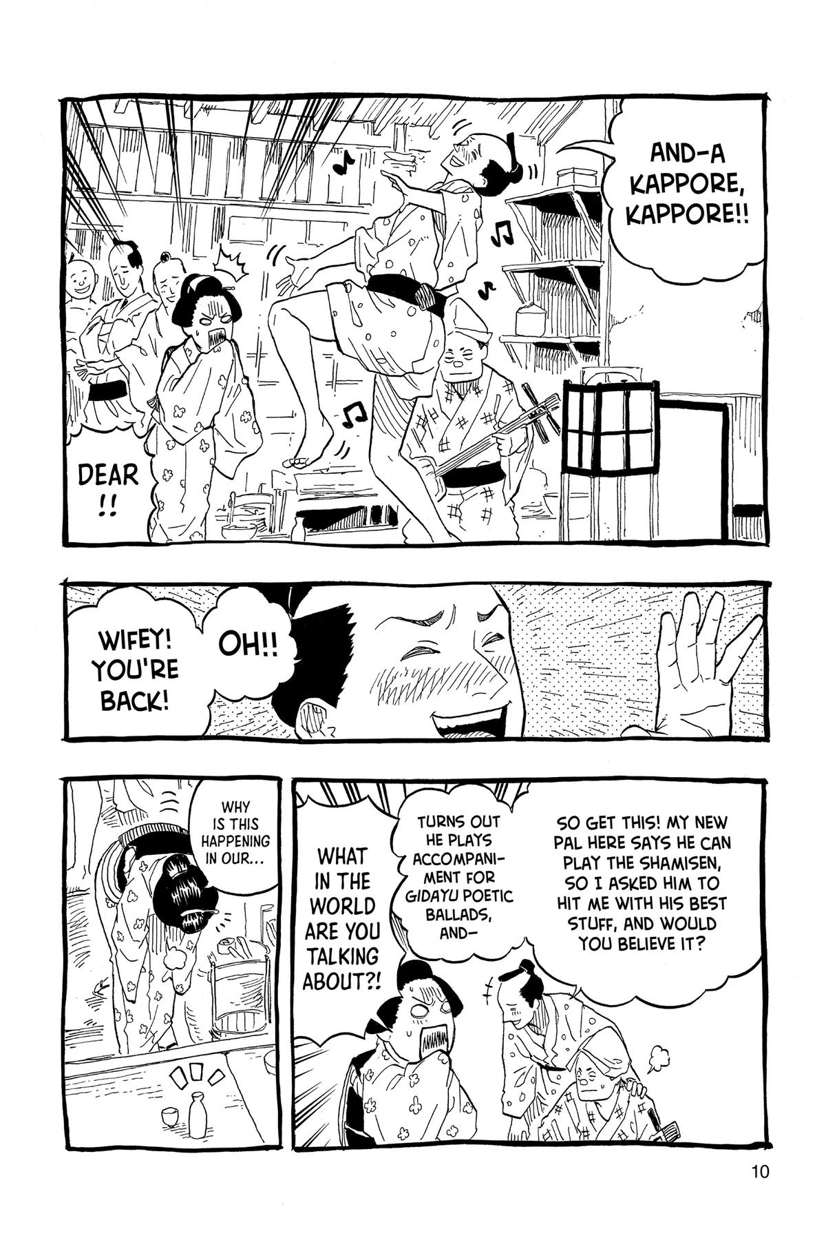 Akane-banashi Chapter 72 - Page 10