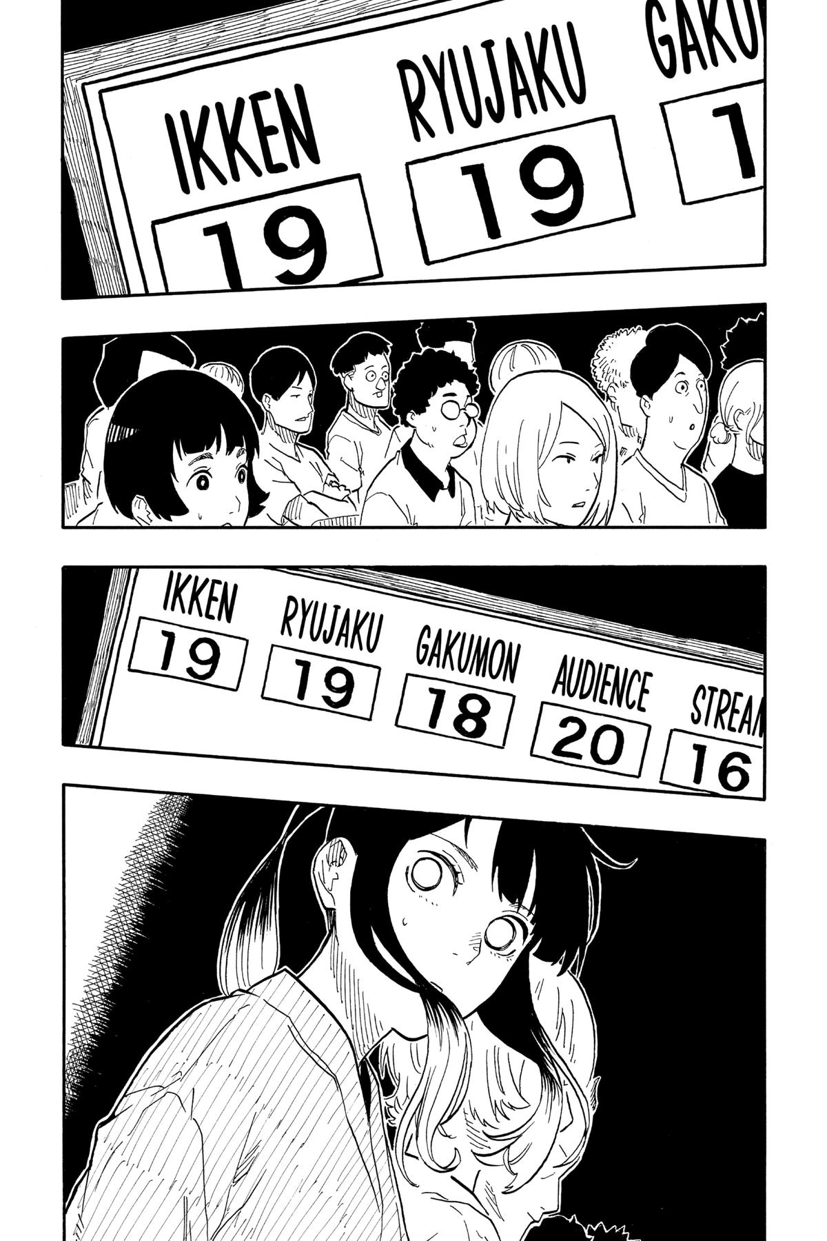 Akane-banashi Chapter 73 - Page 4