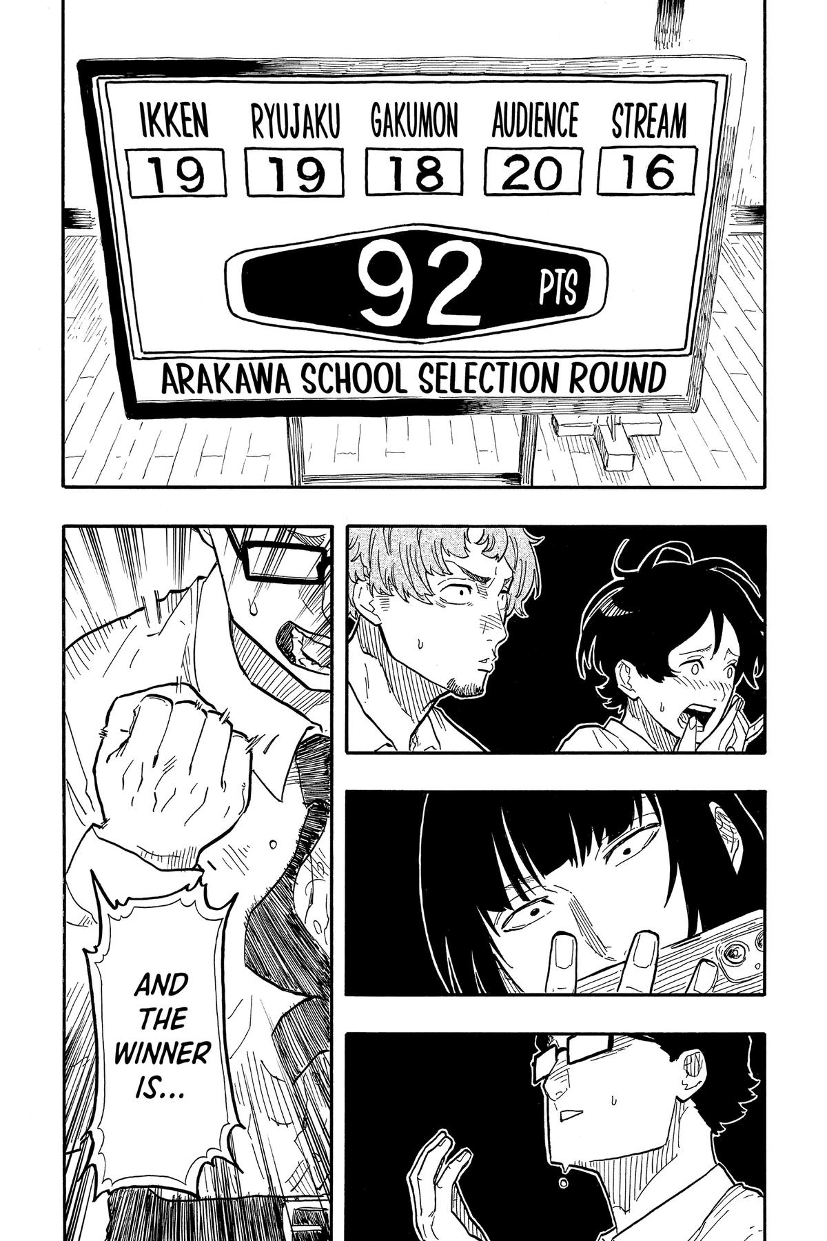 Akane-banashi Chapter 73 - Page 5