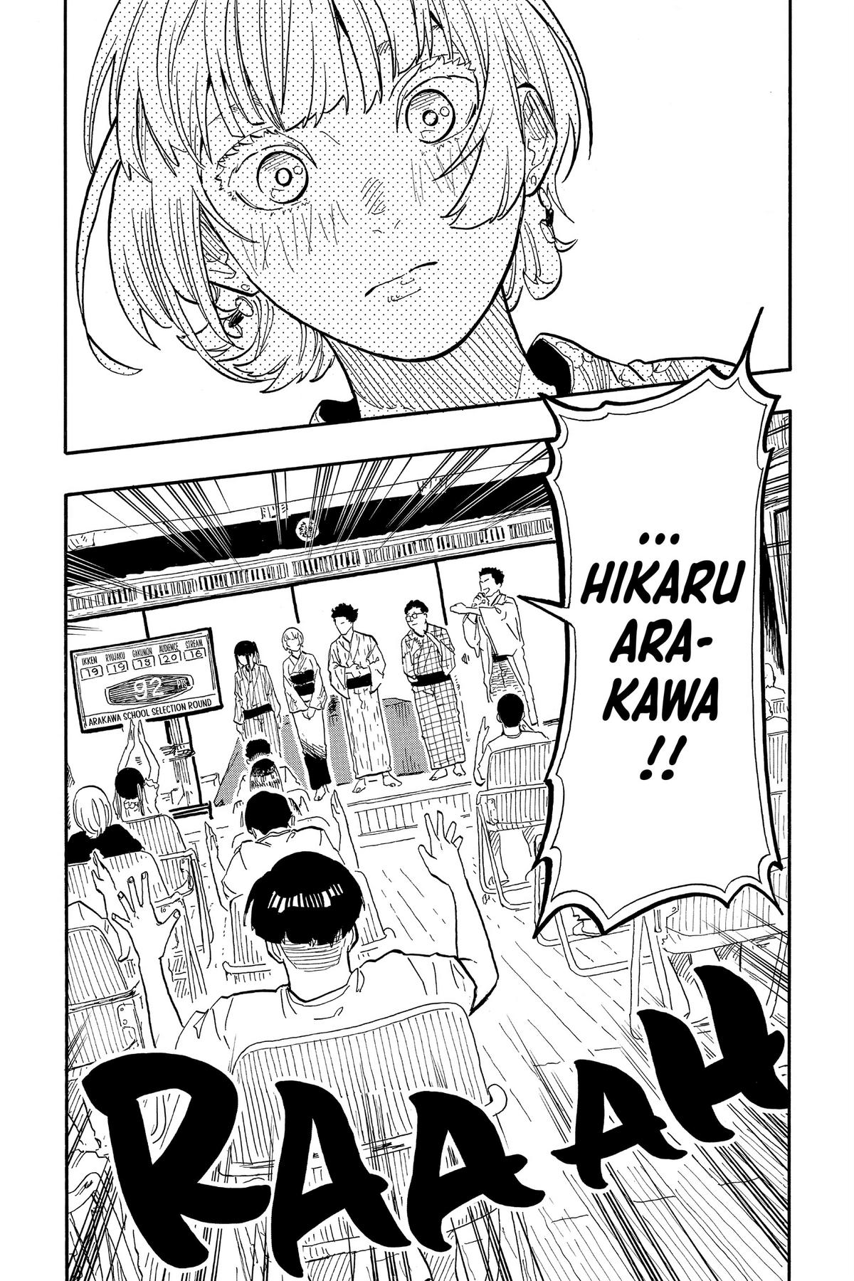 Akane-banashi Chapter 73 - Page 6