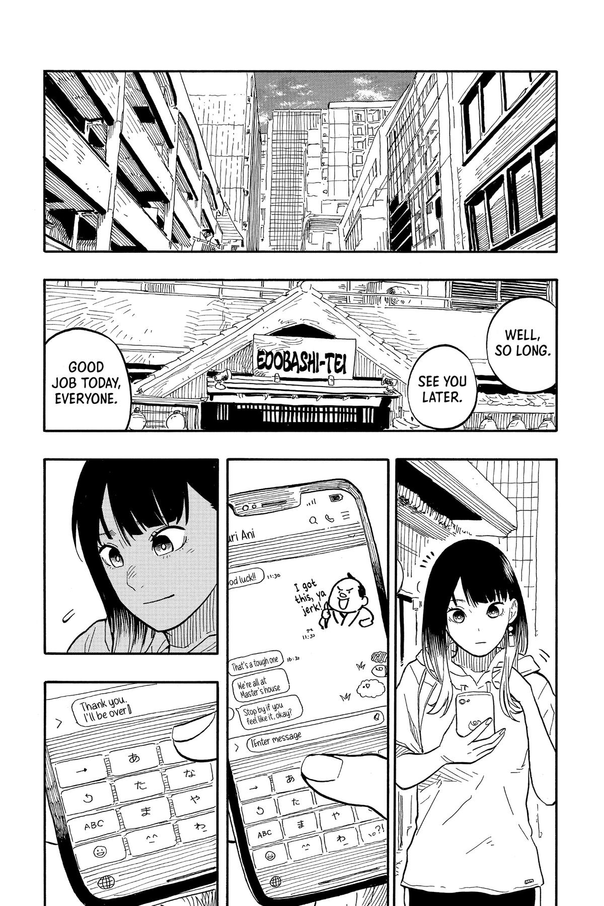 Akane-banashi Chapter 73 - Page 15