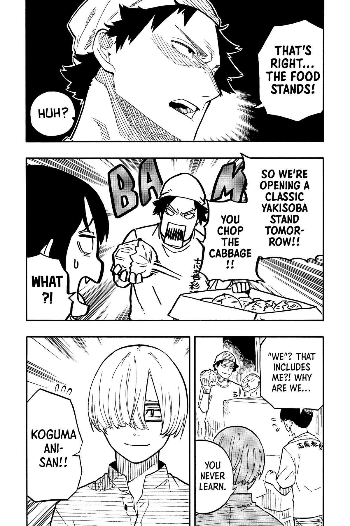 Akane-banashi Chapter 74 - Page 13
