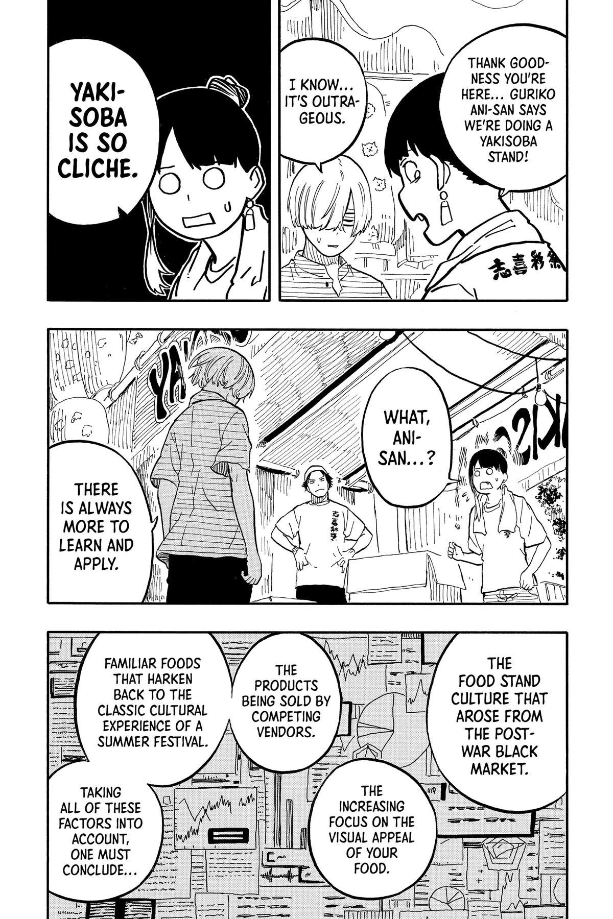 Akane-banashi Chapter 74 - Page 14