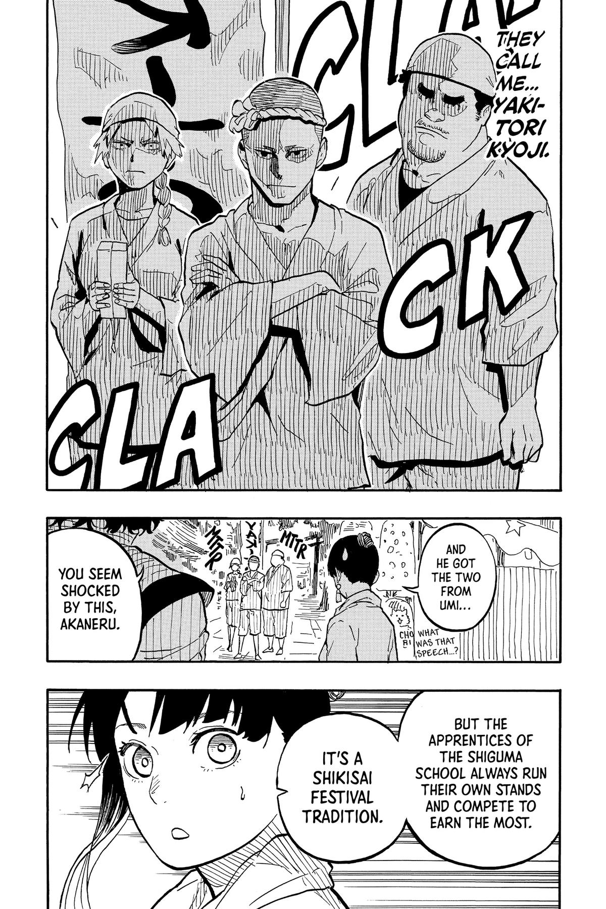 Akane-banashi Chapter 74 - Page 16