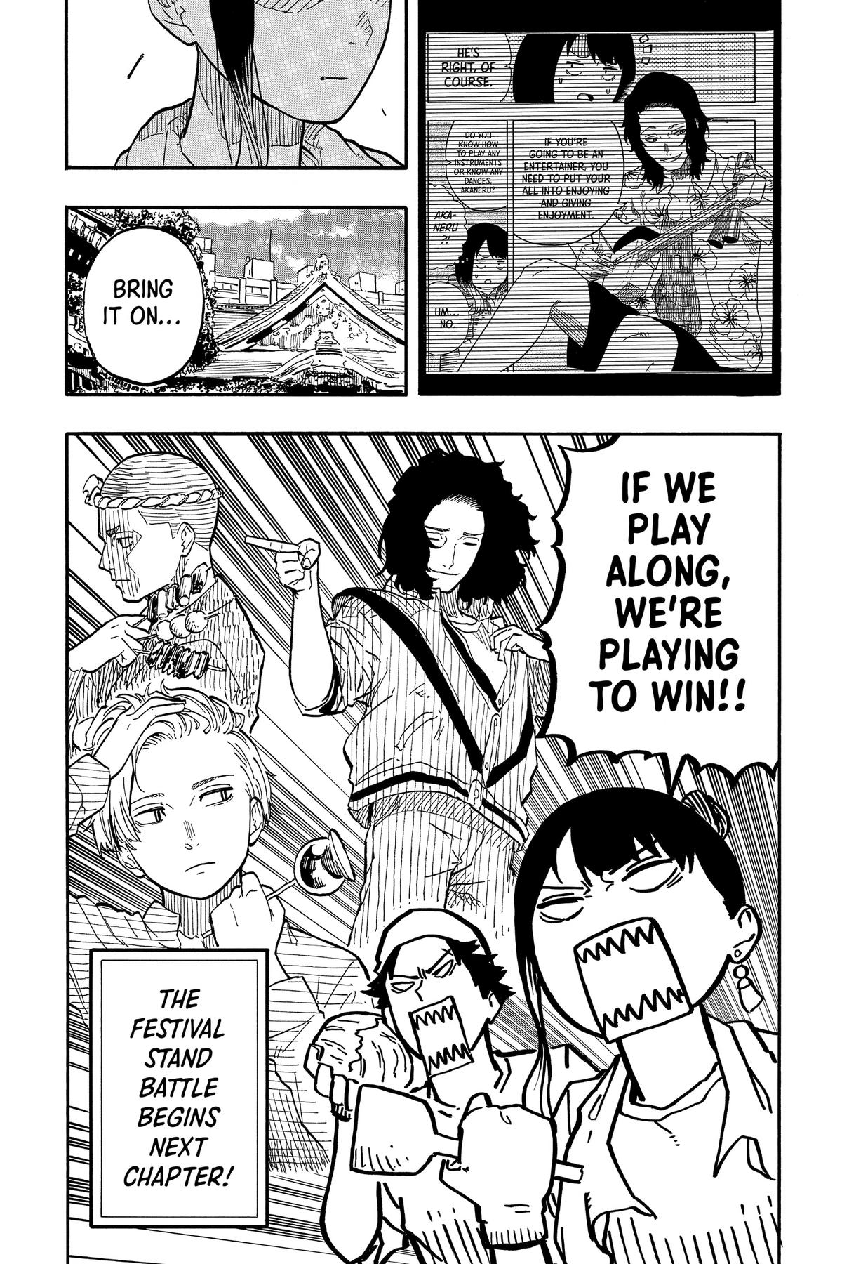 Akane-banashi Chapter 74 - Page 18