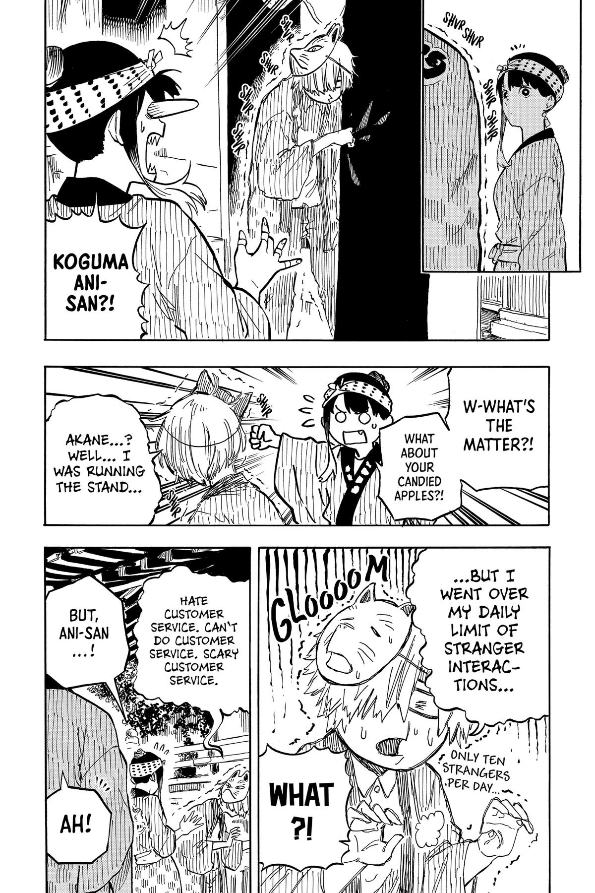 Akane-banashi Chapter 75 - Page 4