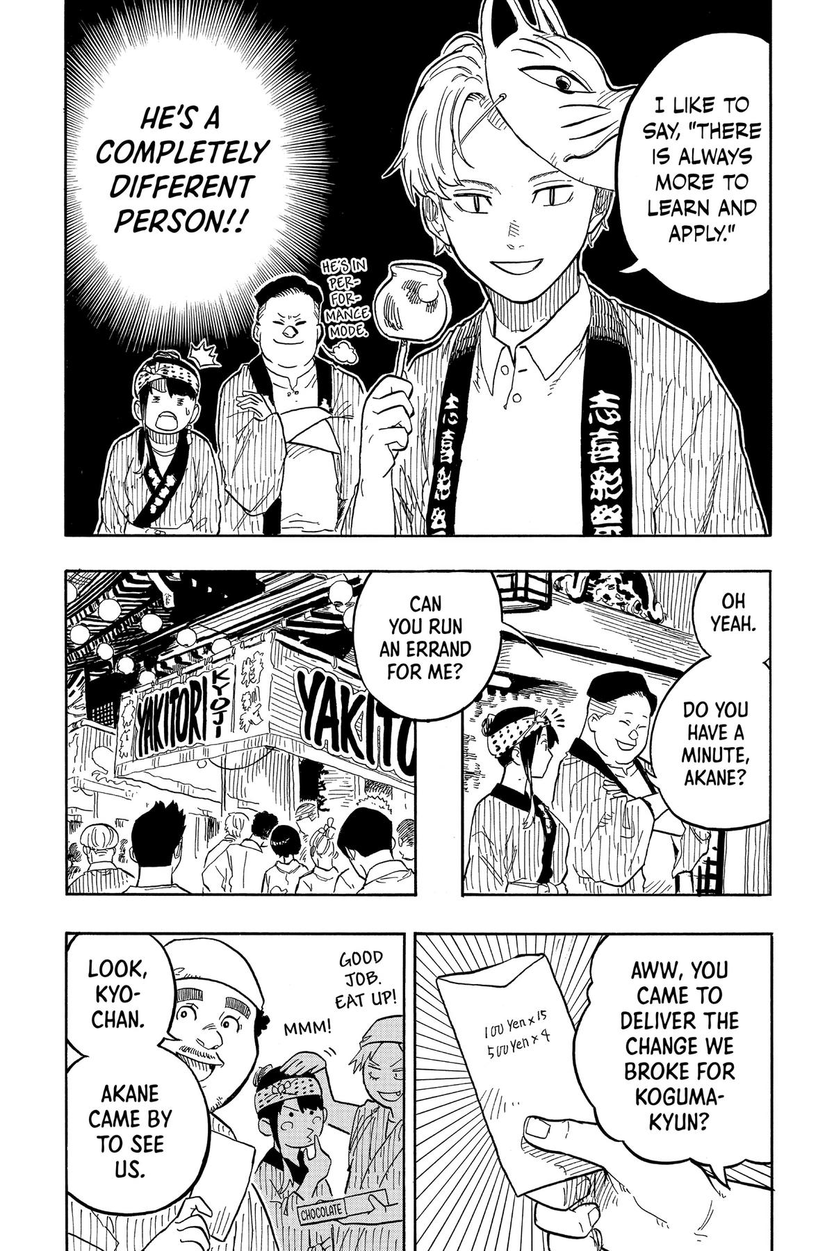 Akane-banashi Chapter 75 - Page 6