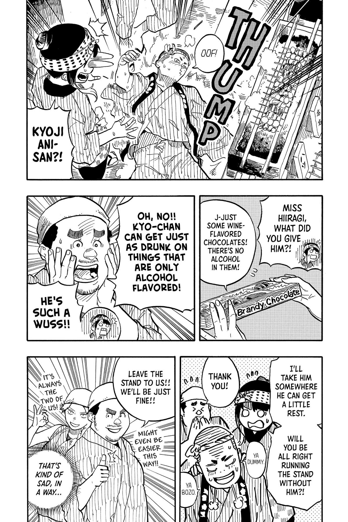 Akane-banashi Chapter 75 - Page 8