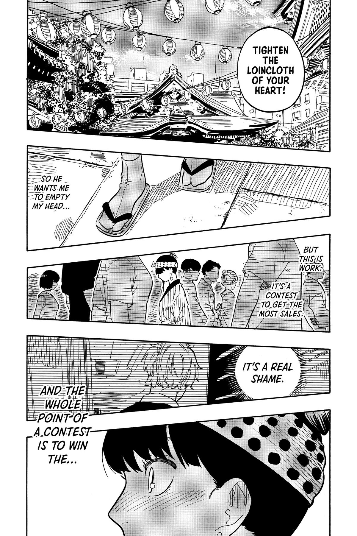 Akane-banashi Chapter 75 - Page 13