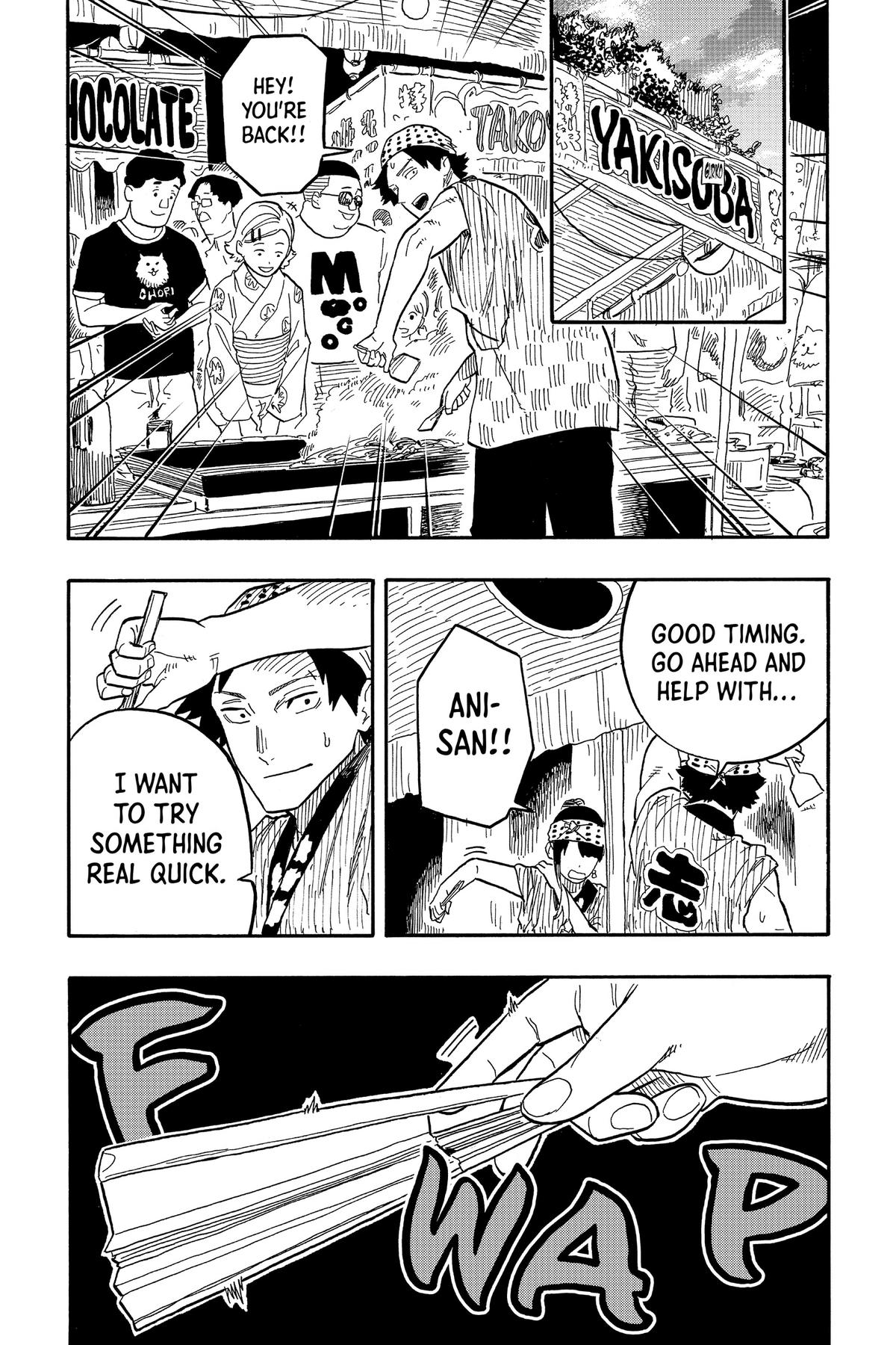 Akane-banashi Chapter 75 - Page 15