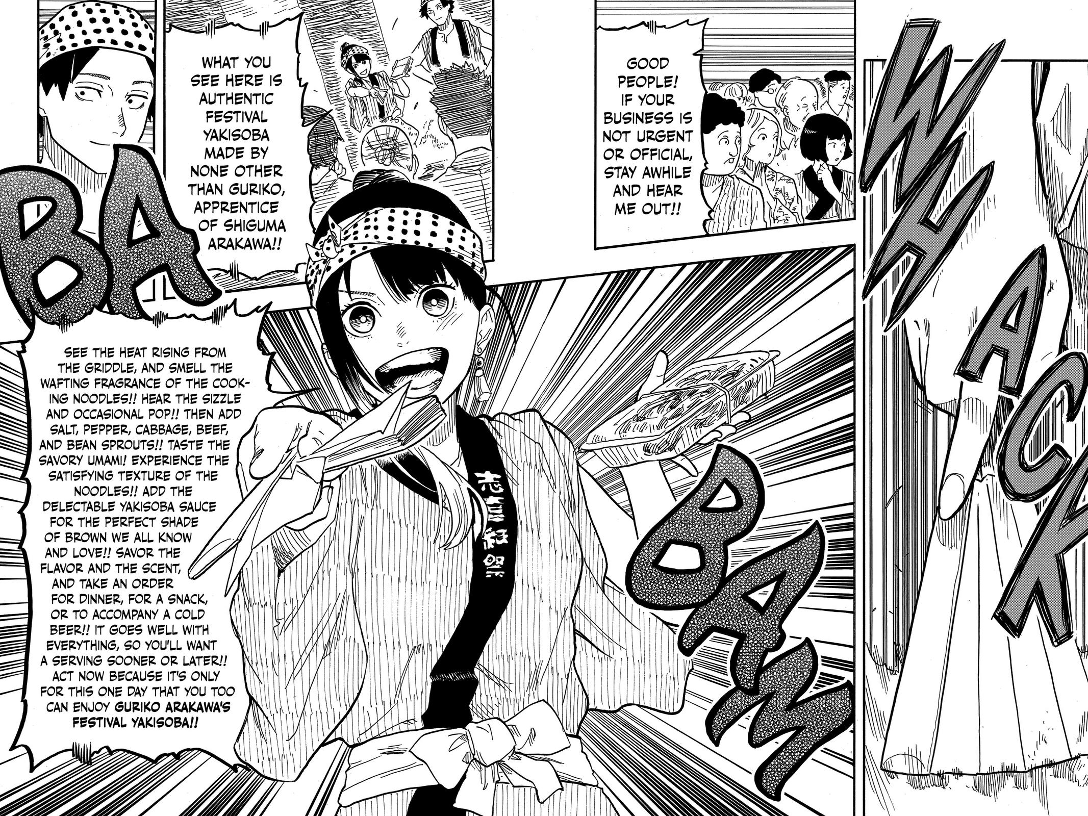 Akane-banashi Chapter 75 - Page 16