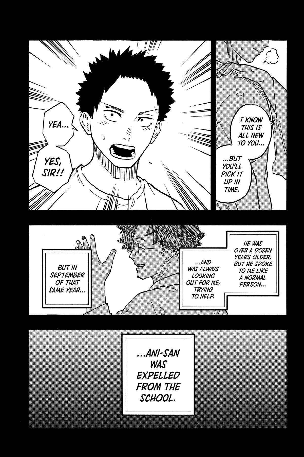 Akane-banashi Chapter 76 - Page 3