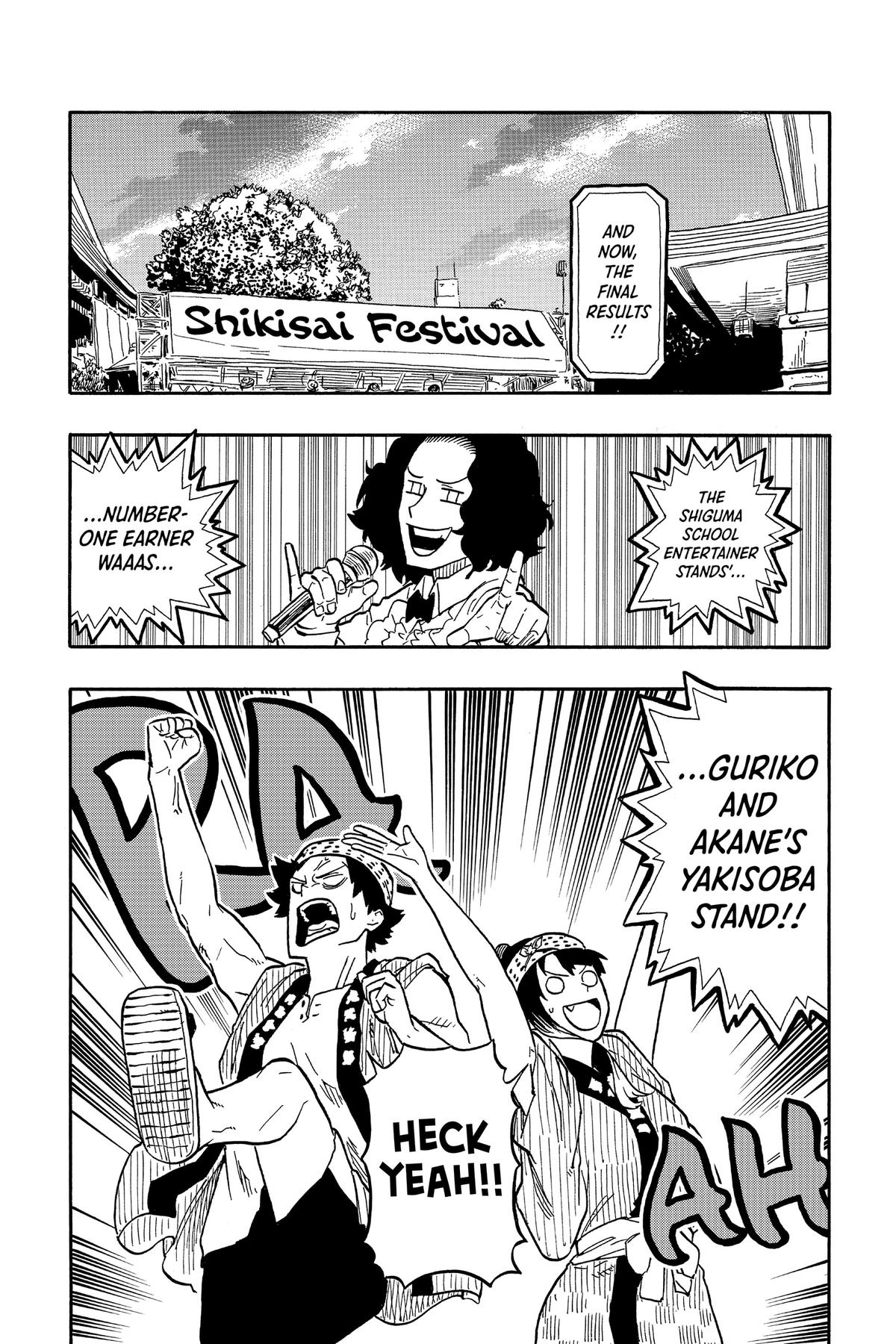 Akane-banashi Chapter 76 - Page 5