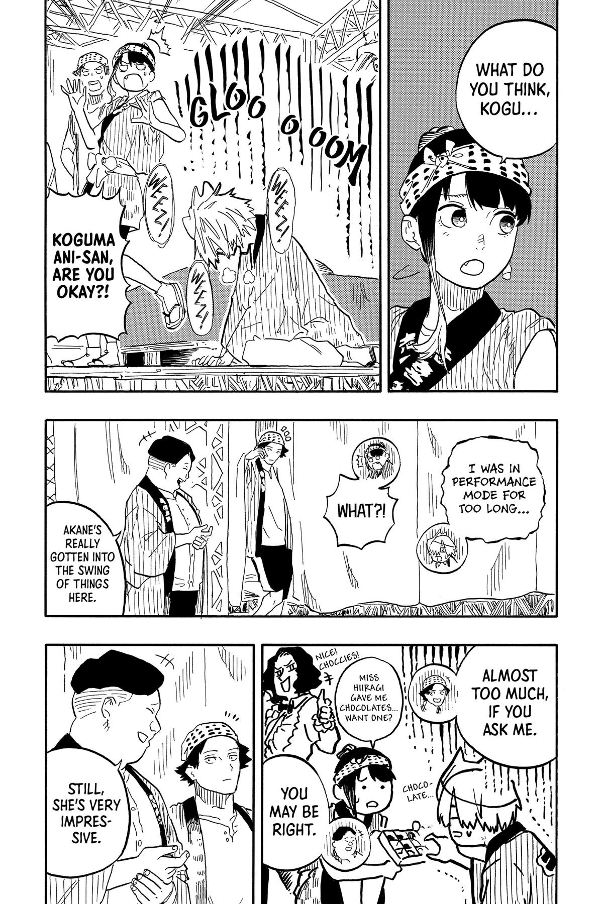 Akane-banashi Chapter 76 - Page 7