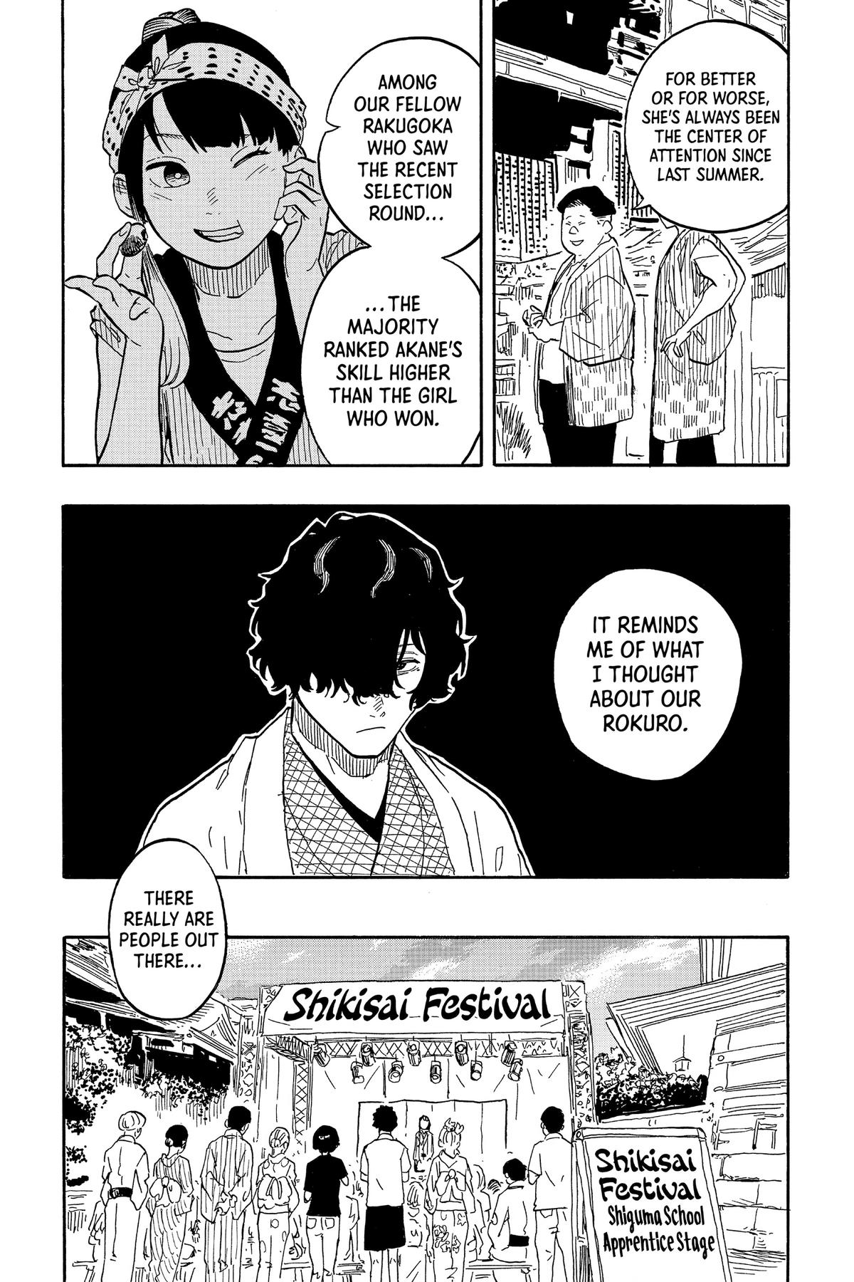 Akane-banashi Chapter 76 - Page 8