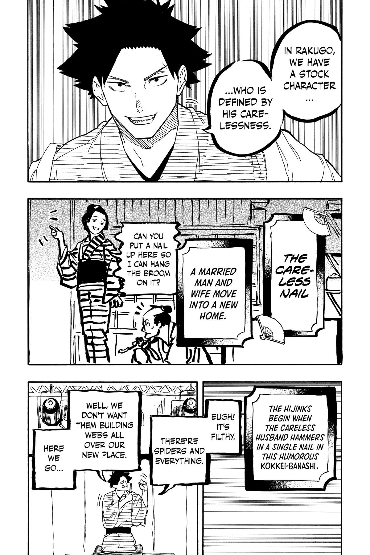 Akane-banashi Chapter 76 - Page 12