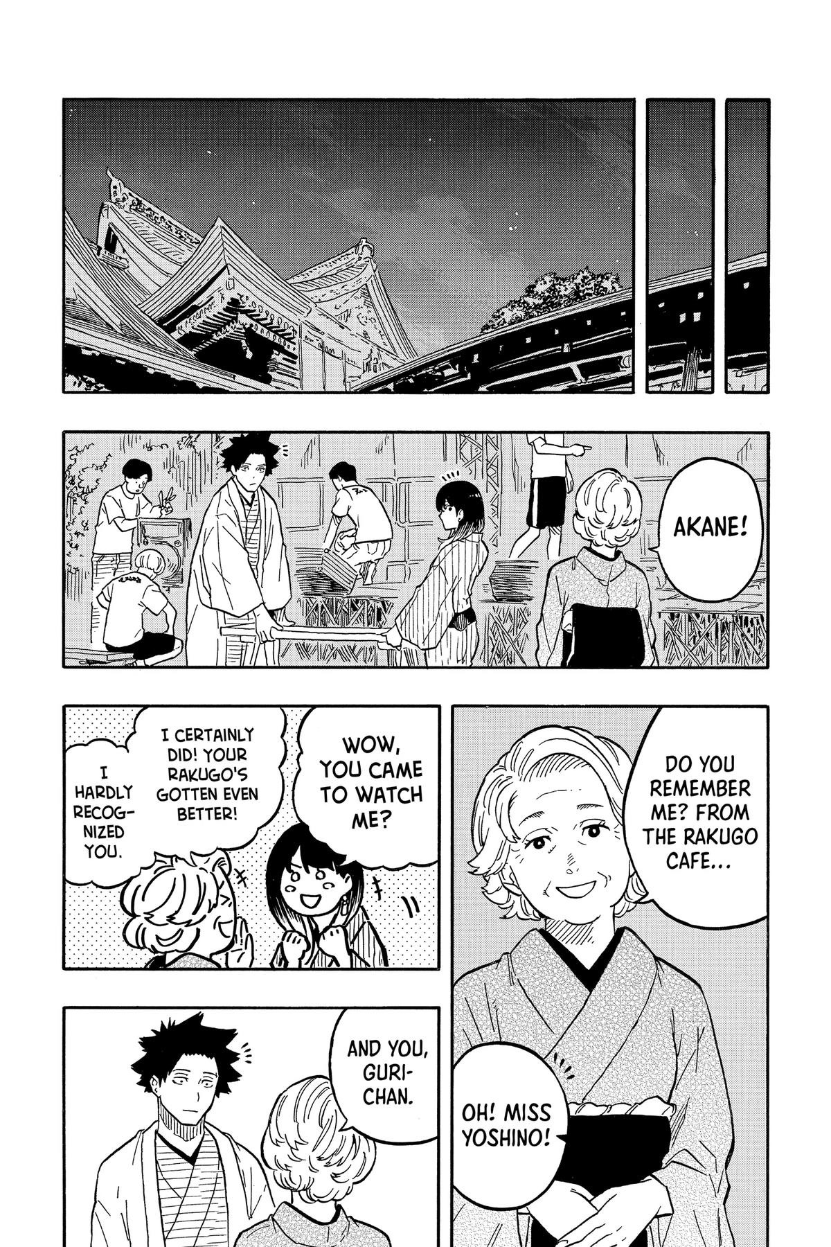 Akane-banashi Chapter 76 - Page 15