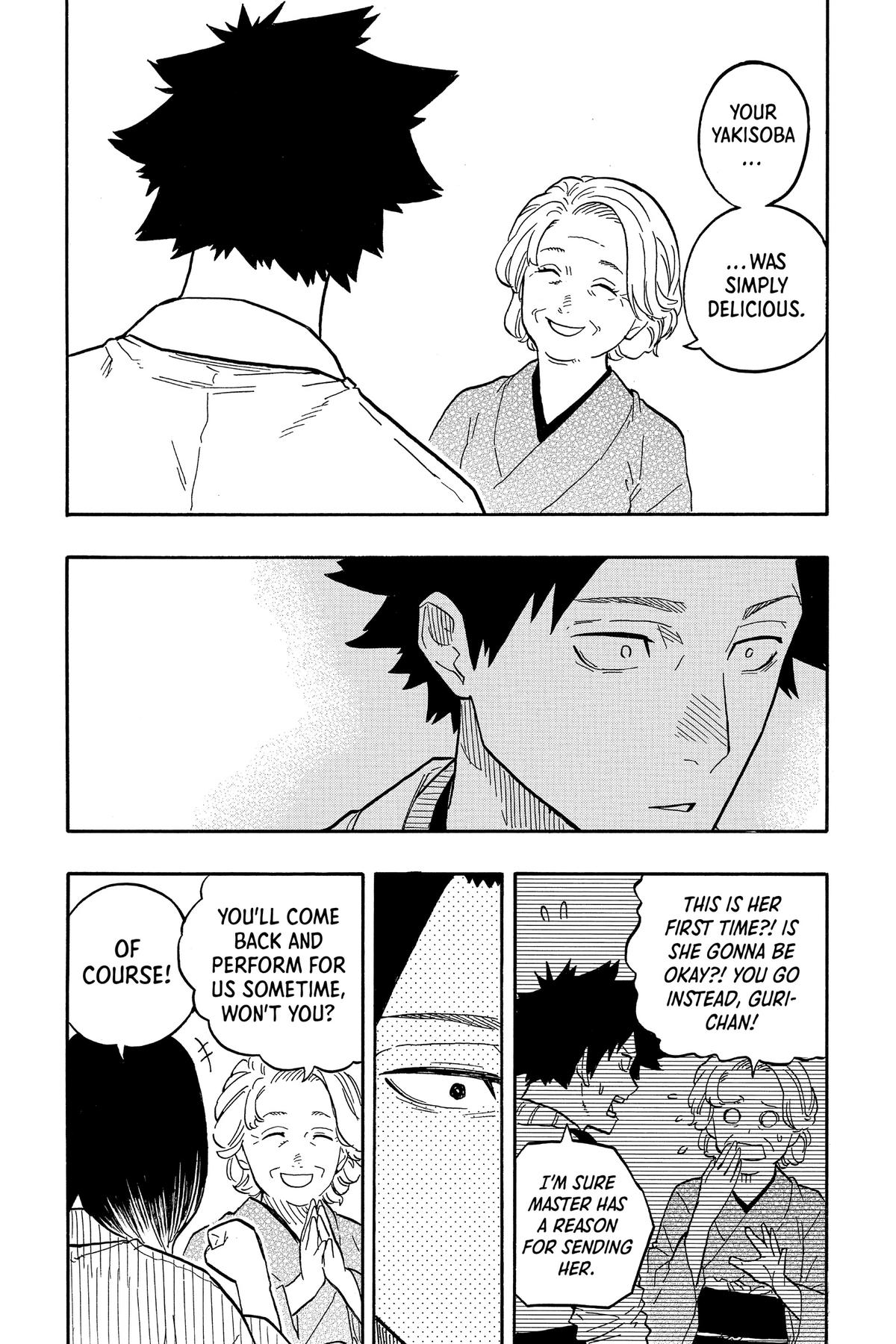 Akane-banashi Chapter 76 - Page 16