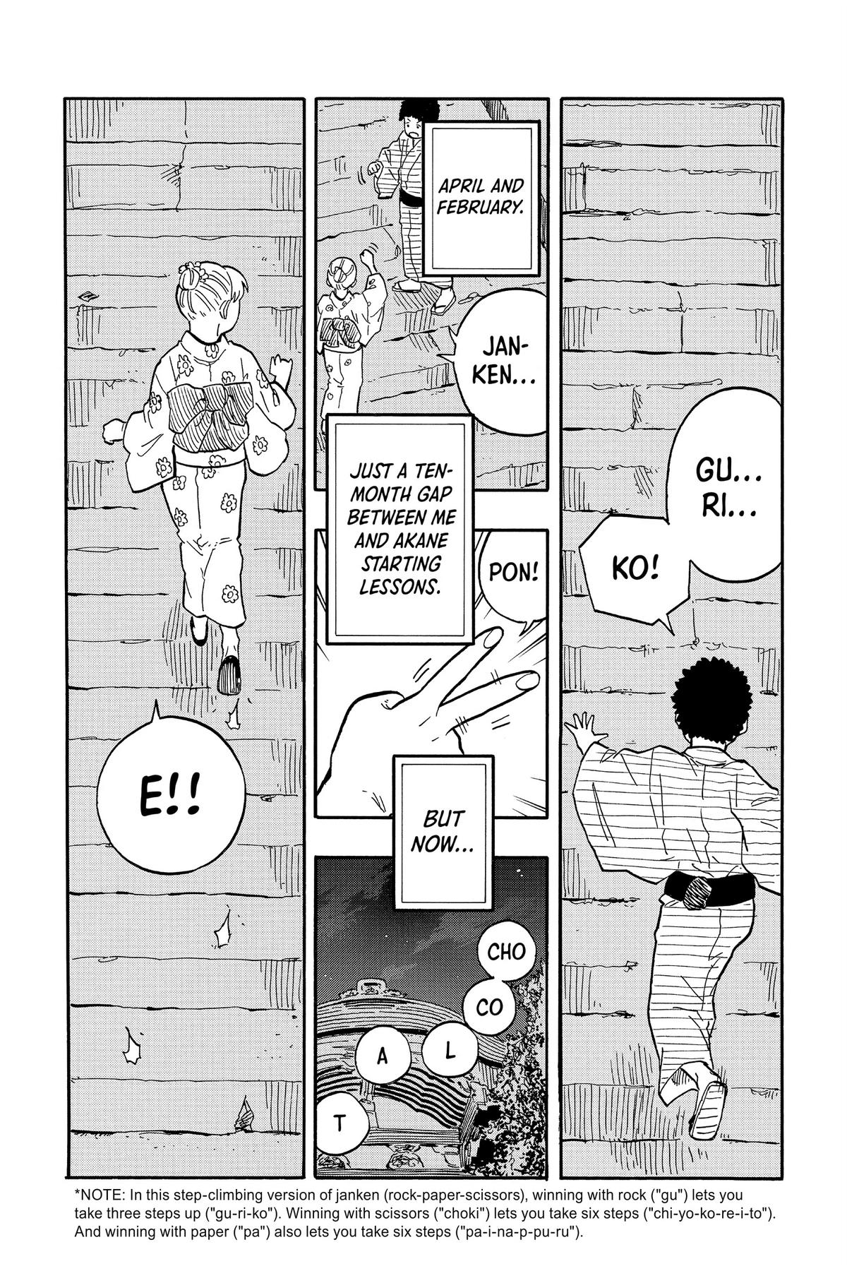 Akane-banashi Chapter 76 - Page 20
