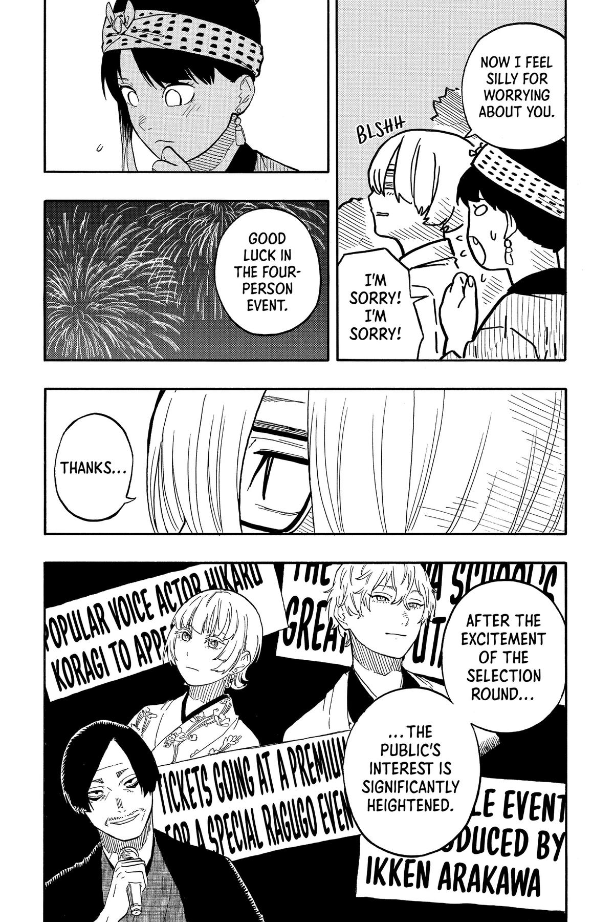 Akane-banashi Chapter 77 - Page 12