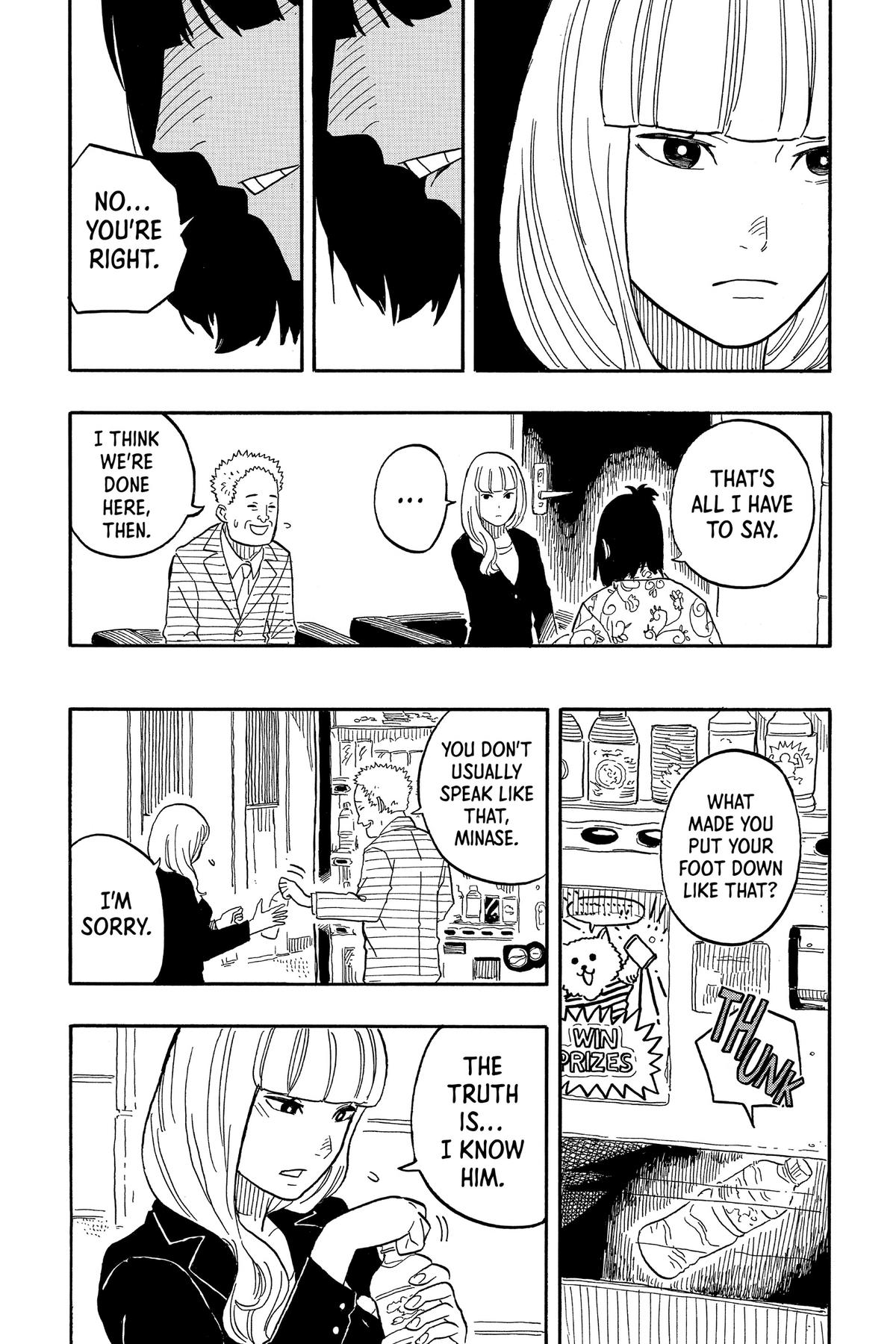 Akane-banashi Chapter 78 - Page 5