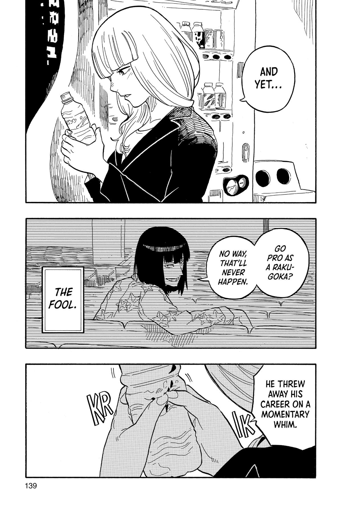 Akane-banashi Chapter 78 - Page 7