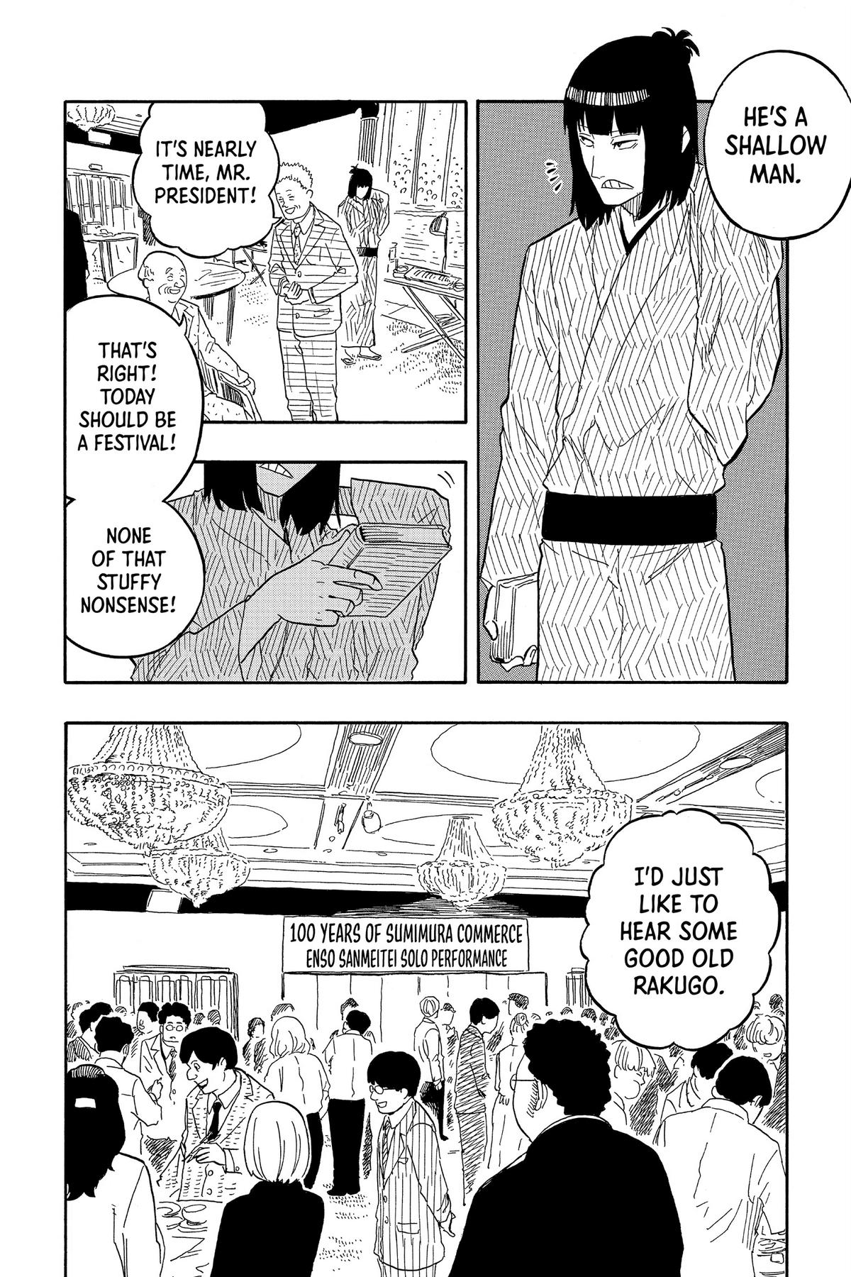 Akane-banashi Chapter 78 - Page 8