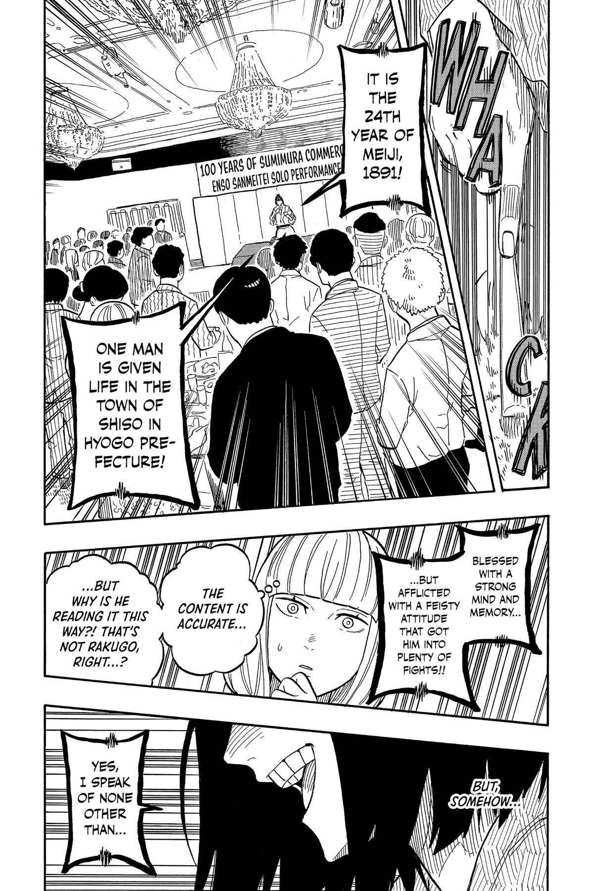 Akane-banashi Chapter 78 - Page 11