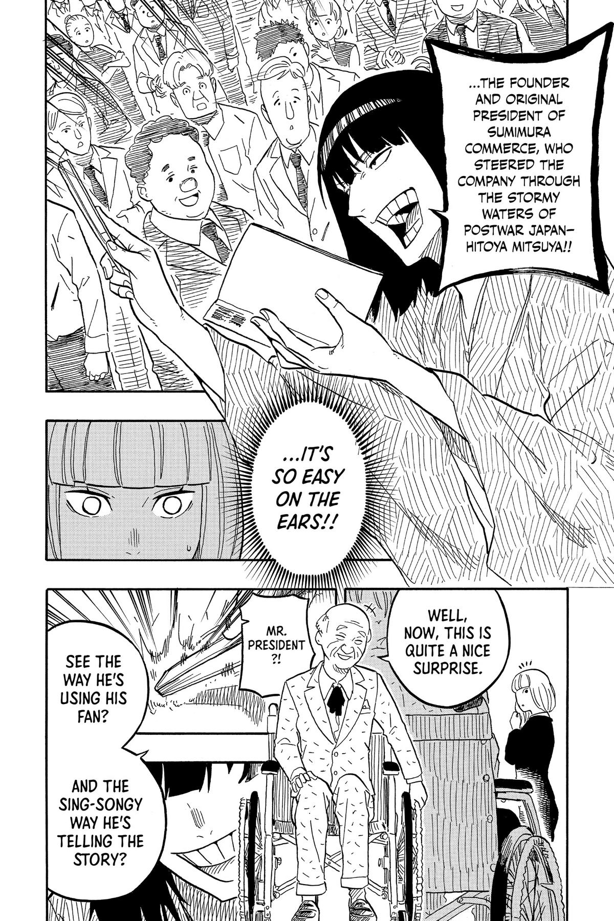 Akane-banashi Chapter 78 - Page 12