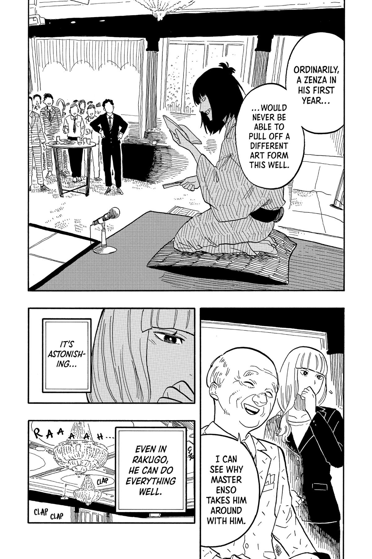 Akane-banashi Chapter 78 - Page 14
