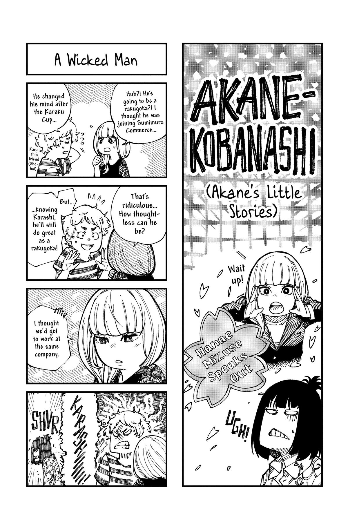 Akane-banashi Chapter 78 - Page 20