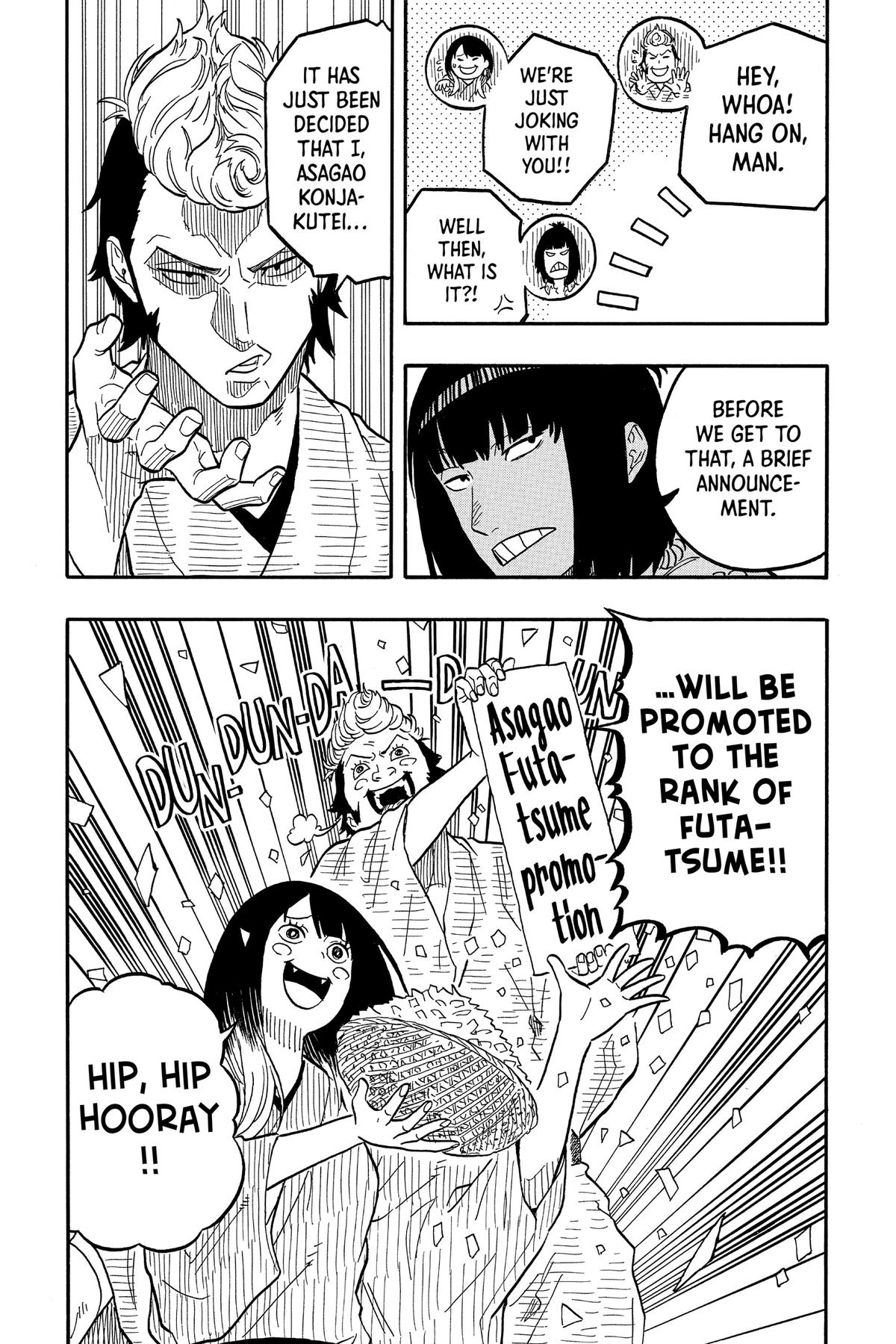 Akane-banashi Chapter 79 - Page 3