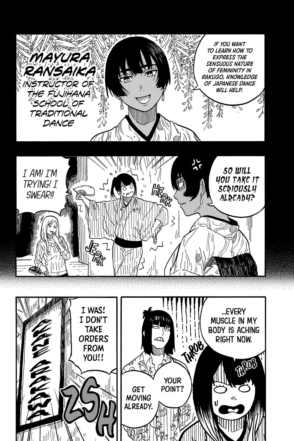 Akane-banashi Chapter 79 - Page 6