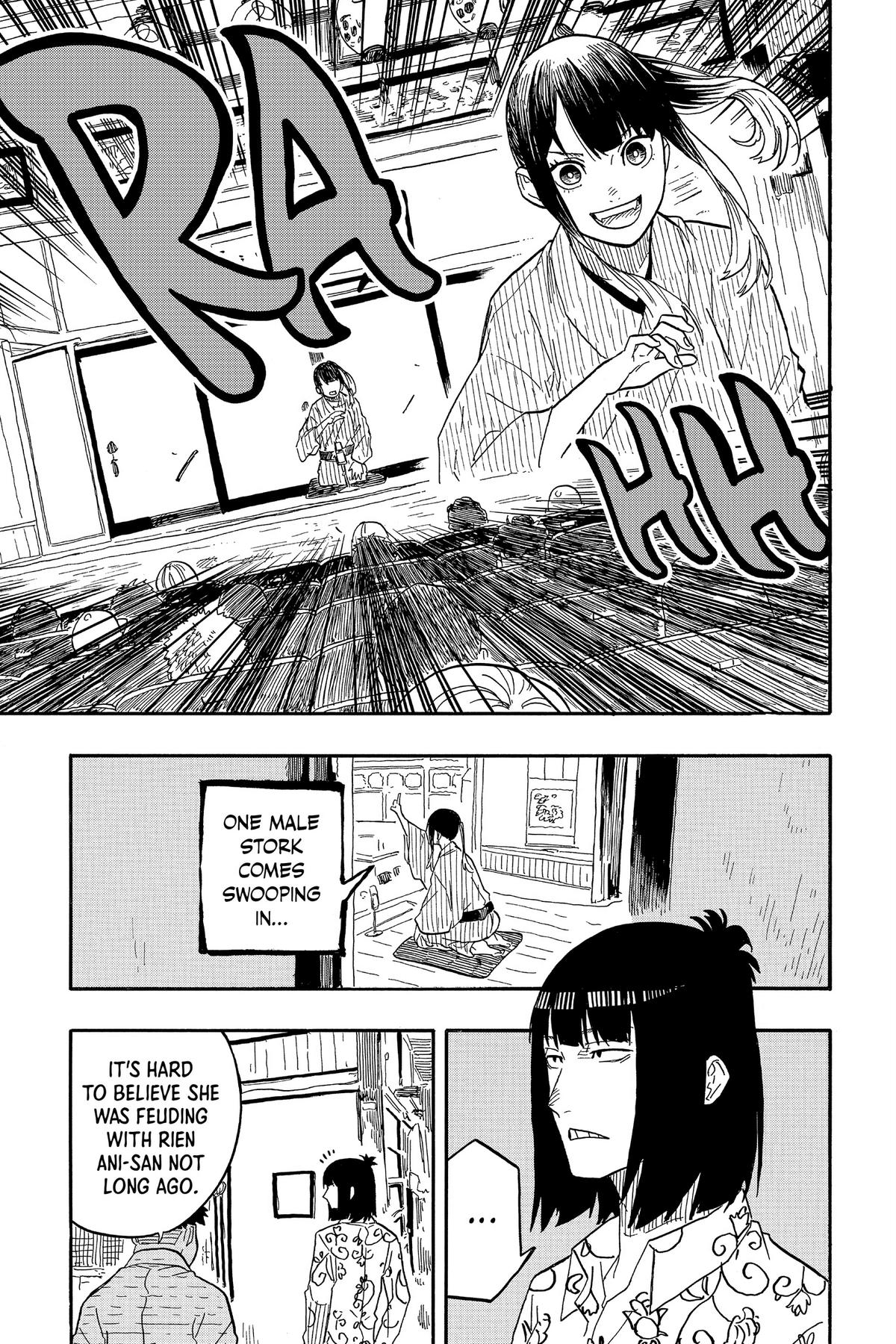 Akane-banashi Chapter 79 - Page 7