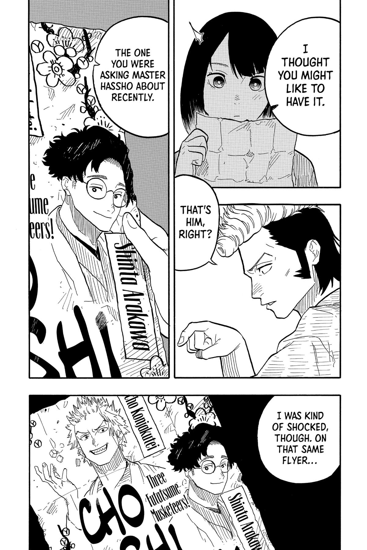 Akane-banashi Chapter 79 - Page 15