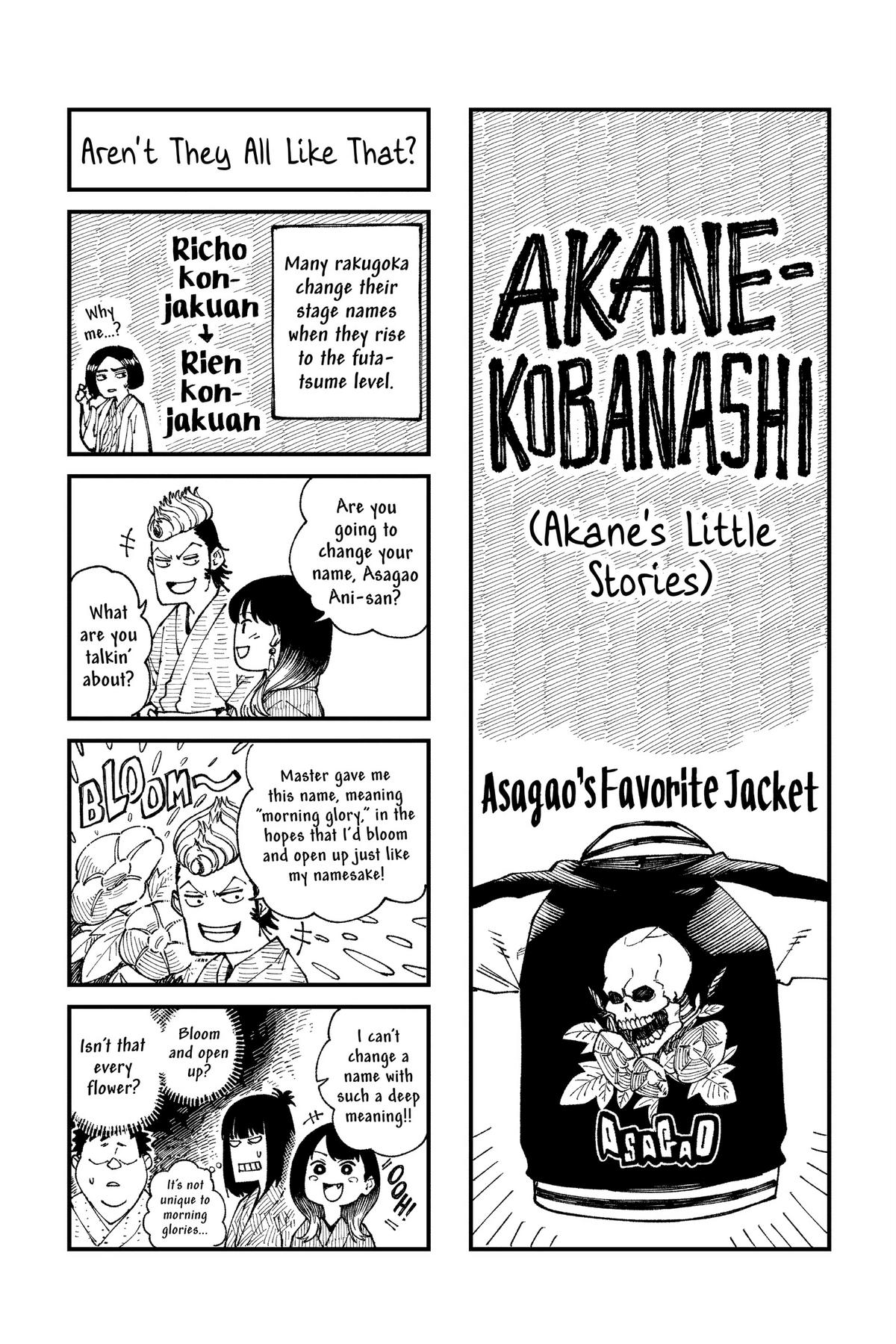 Akane-banashi Chapter 79 - Page 20