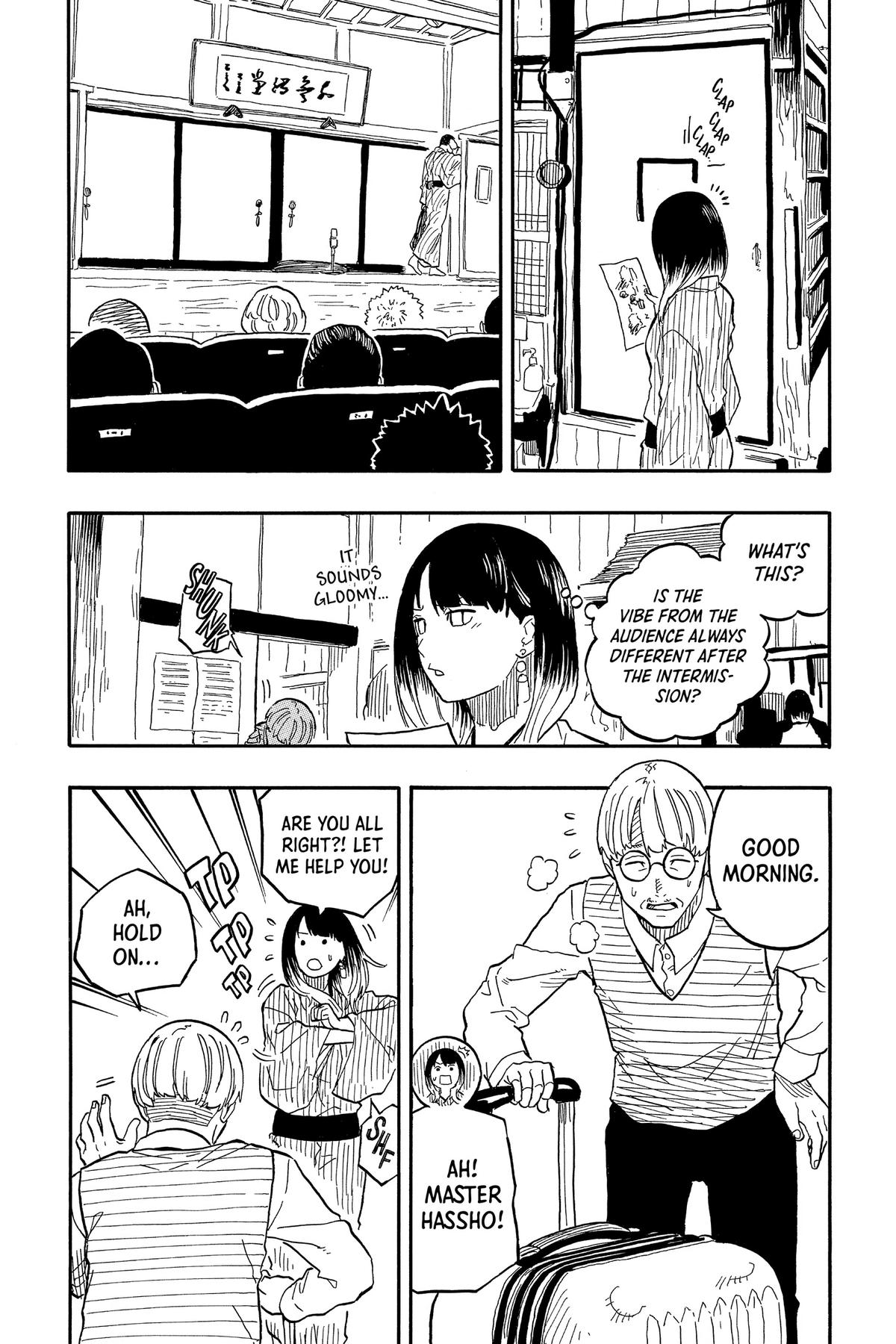 Akane-banashi Chapter 80 - Page 3