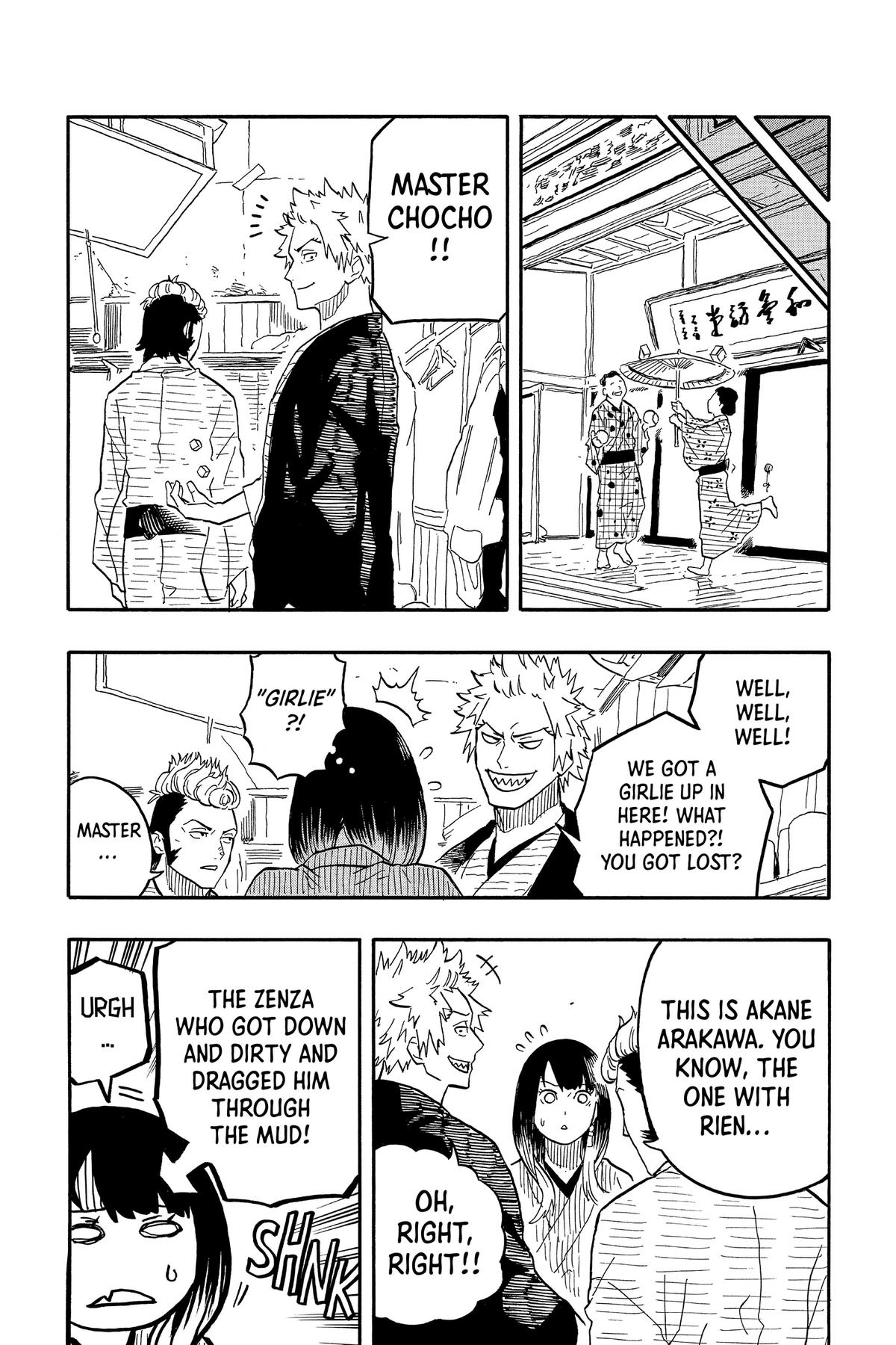 Akane-banashi Chapter 80 - Page 9
