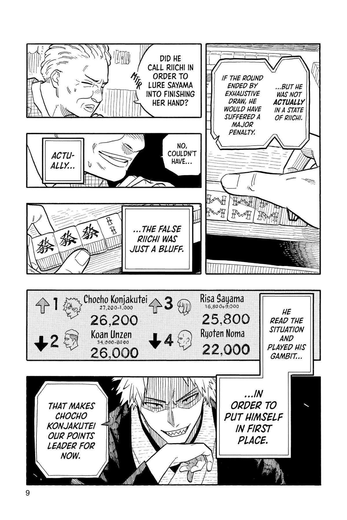 Akane-banashi Chapter 81 - Page 9