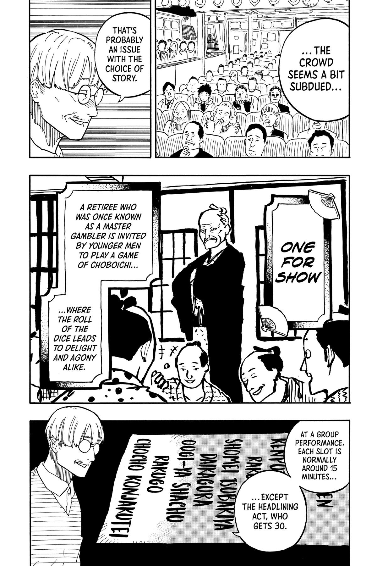 Akane-banashi Chapter 81 - Page 14