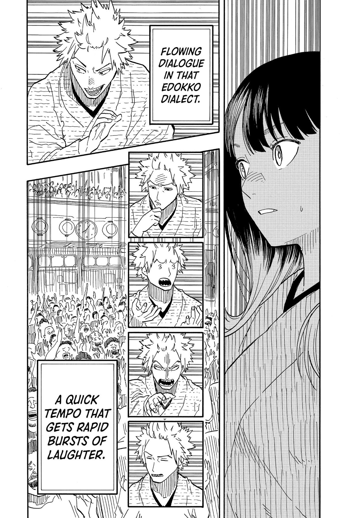 Akane-banashi Chapter 82 - Page 5