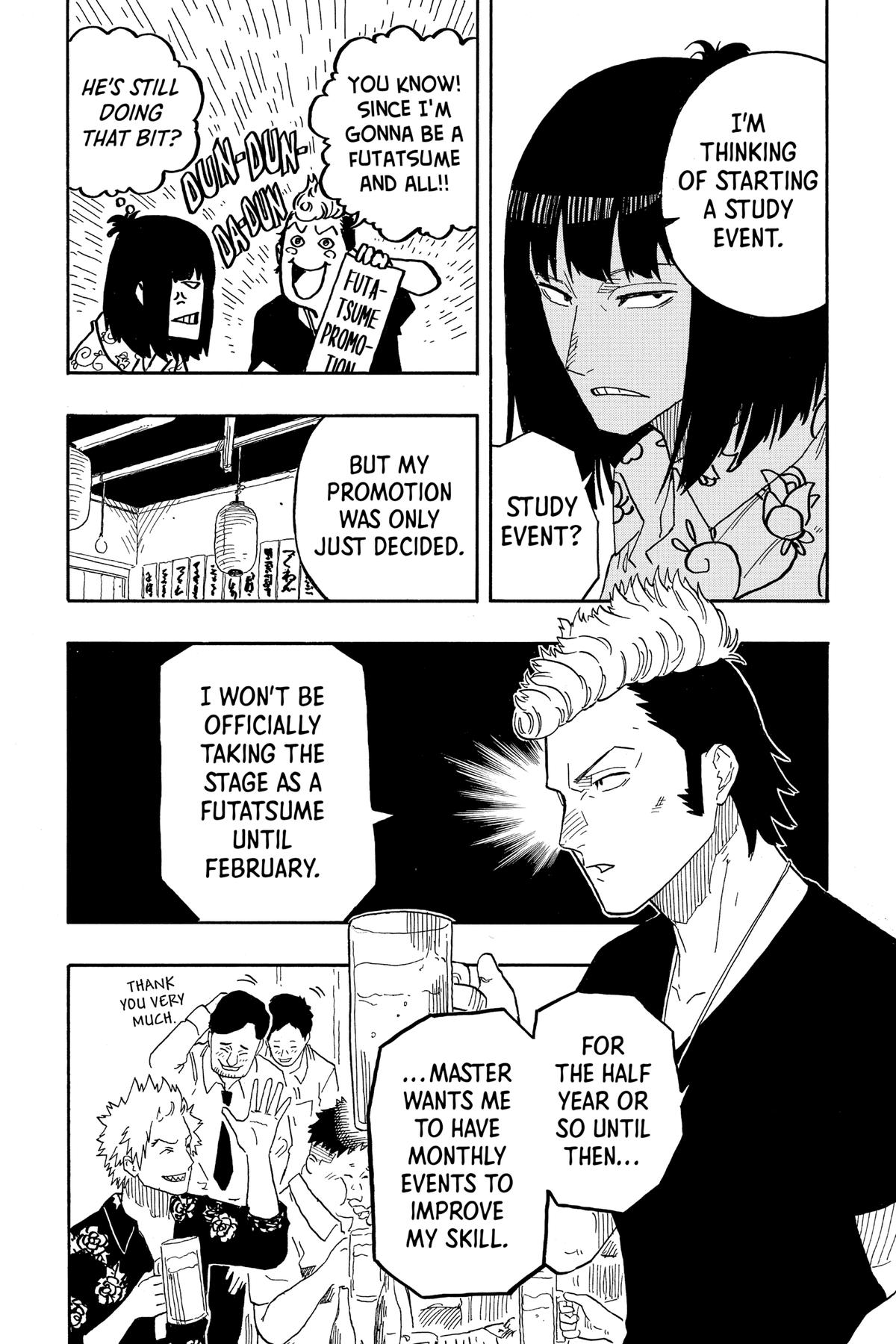 Akane-banashi Chapter 82 - Page 12