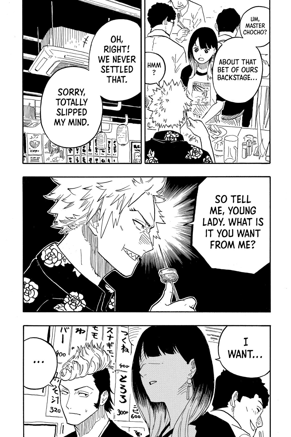 Akane-banashi Chapter 82 - Page 15