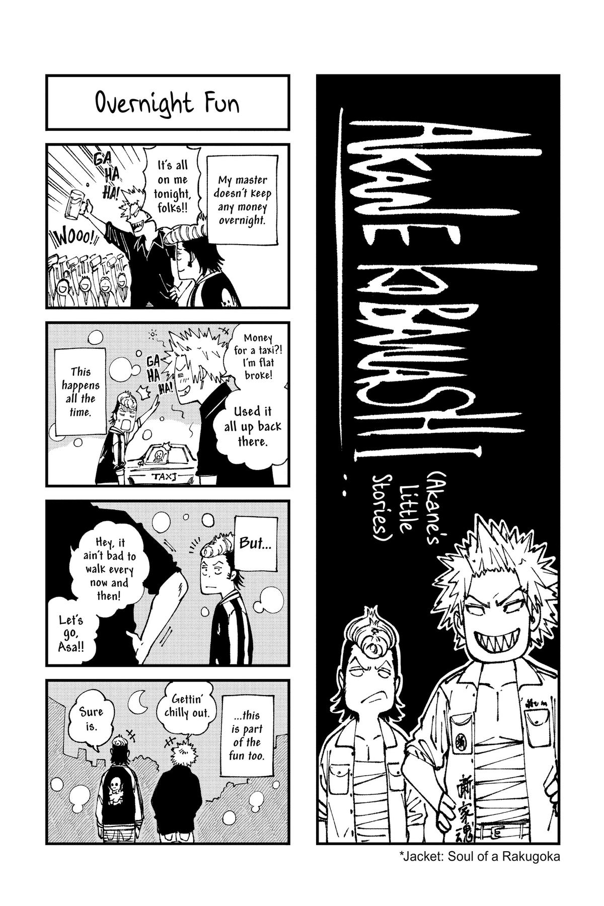 Akane-banashi Chapter 82 - Page 20