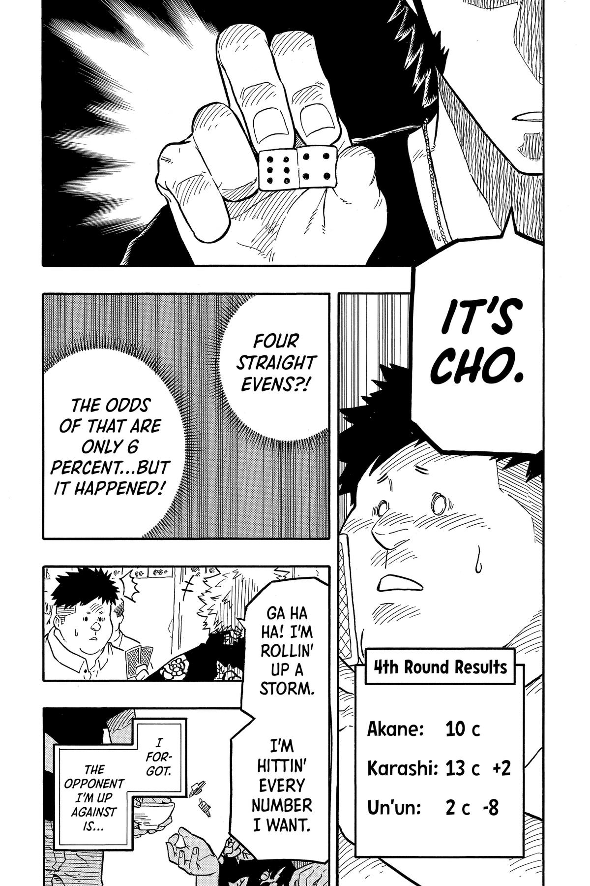Akane-banashi Chapter 83 - Page 8