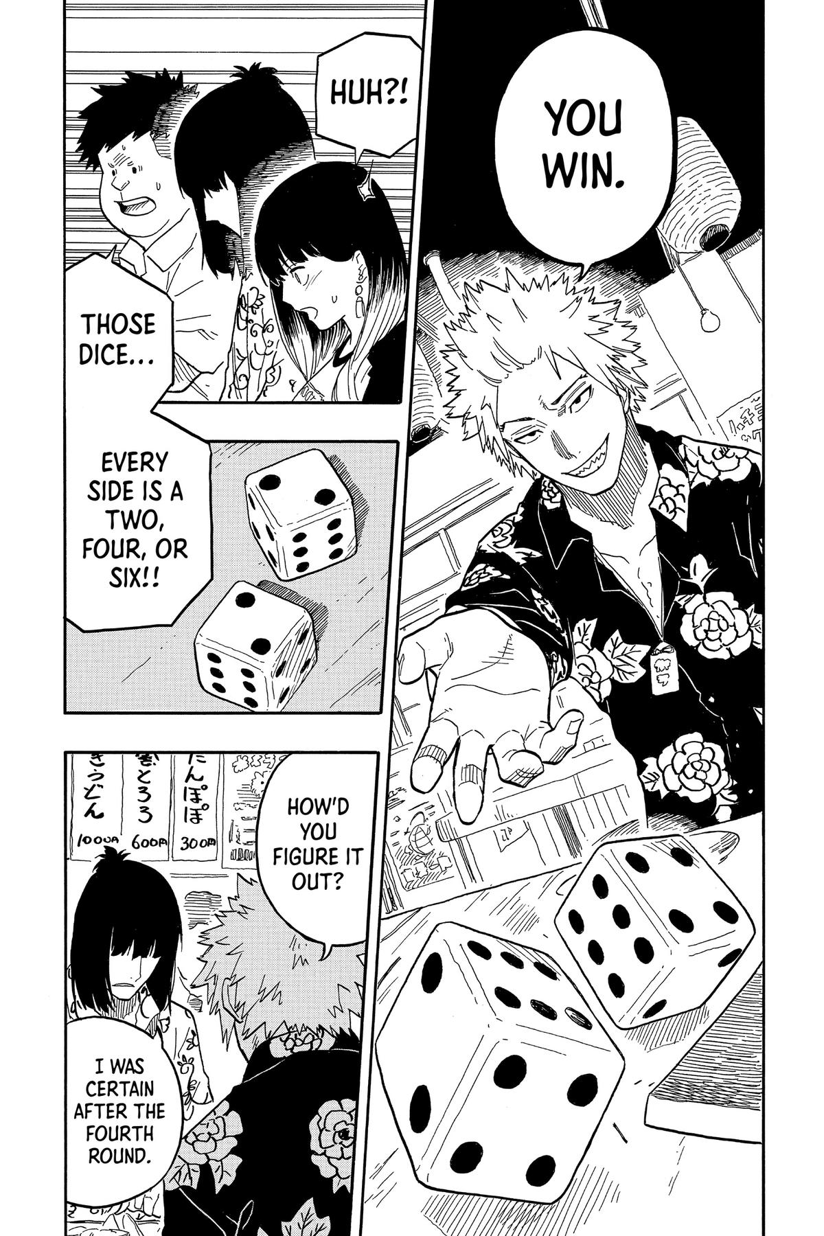 Akane-banashi Chapter 83 - Page 14