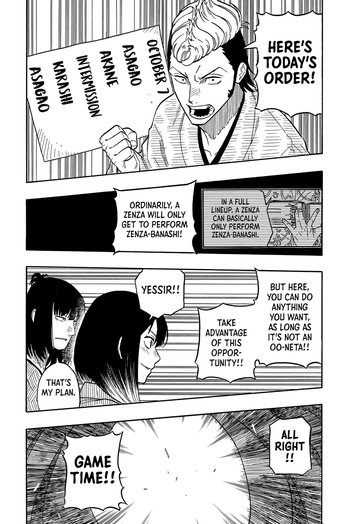 Akane-banashi Chapter 84 - Page 7