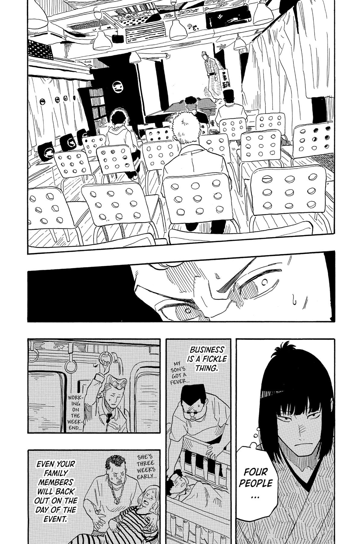 Akane-banashi Chapter 84 - Page 8